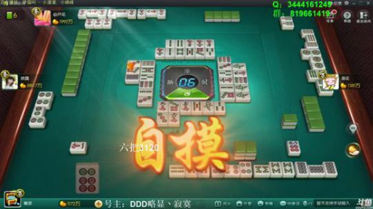 龙马精神丶老狼哥发布了一个斗鱼视频2018-07-22