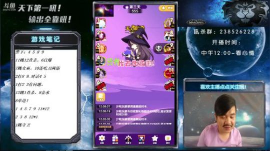 信我啊！我好人呢~ 2018-07-22 12点场