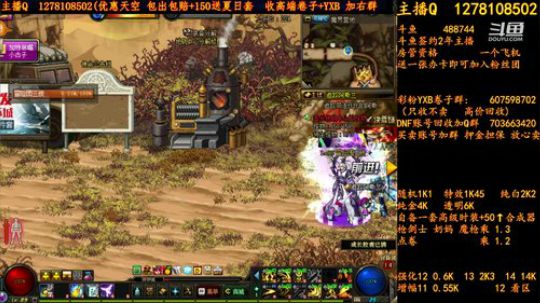 天空天空天空天空强化强化强化增幅增幅增幅 2018-07-21 20点场