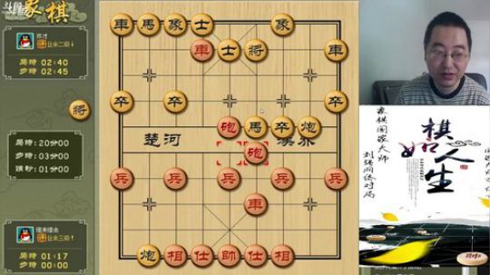 我在斗鱼看金玉满堂2016直播棋牌娱乐
