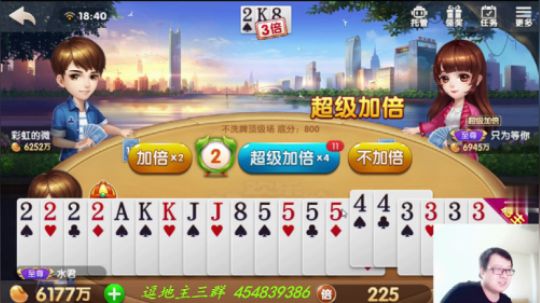 欢乐斗地主：不怕神一样的对手，就怕猪一样的队友
