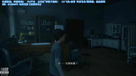 ⭐哇这个游戏好刺激 2018-07-19 20点场