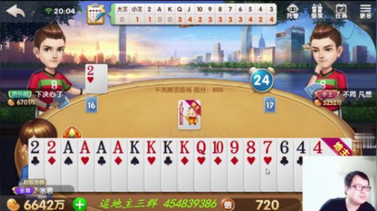 欢乐斗地主：这么好的牌，最后没忍住，再忍一手就赢了