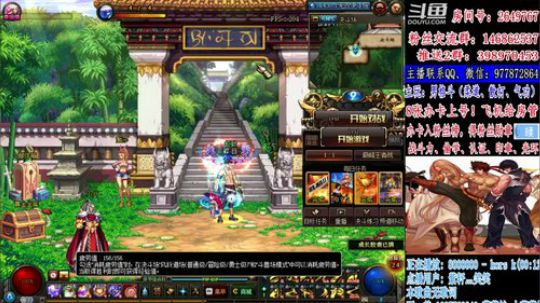 帮男格斗PK！ 2018-07-21 23点场