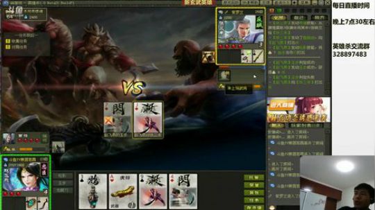 双雄争霸/向天再借500连 2018-07-21 23点场
