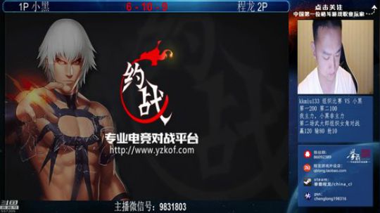 Burn丶小康发布了一个斗鱼视频2018-07-22