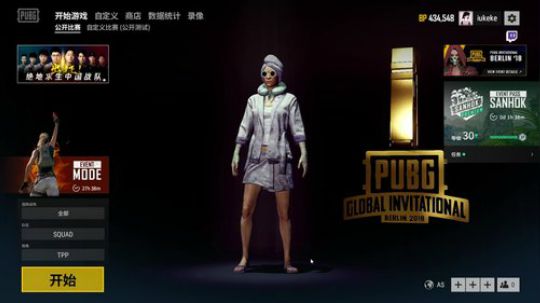 陪蒙蒙直到离鱼丶风风发布了一个斗鱼视频2018-07-22