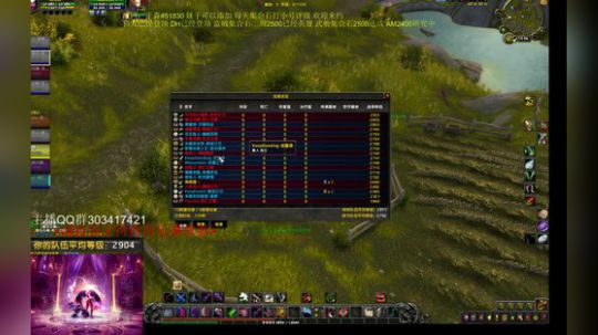 啪啪猎 前夕职业测试 2018-07-19 15点场