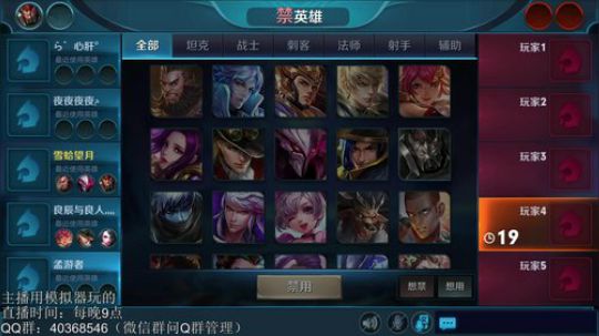 望月：冲荣耀30星咯~ 2018-07-22 04点场