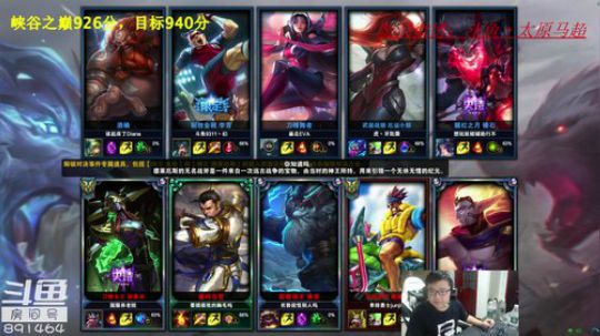 ：峡谷之巅王者817分，目标870分 2018-07-21 21点场