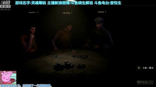 【音悦生】灵魂筹码海选赛/D5组！ 2018-07-22 18点场