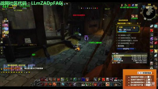 穿名堂：狂暴战真好玩！ 2018-07-22 13点场