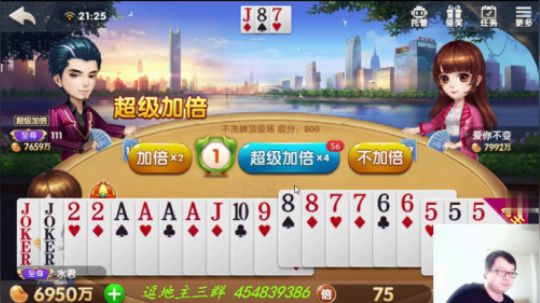 欢乐斗地主：老阴逼，四炸一个二不叫地主