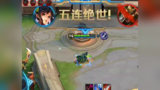 孙尚香风筝越塔走位秀五杀