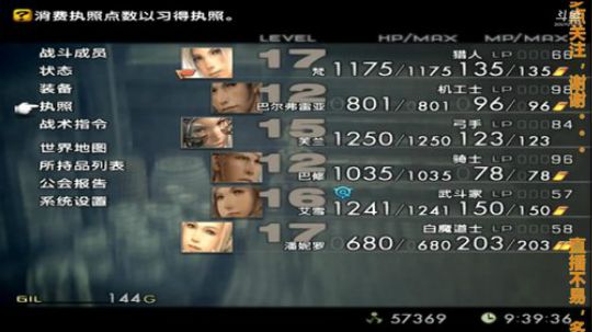 【Gru】纯休闲。点个关注不花钱。。。 2018-07-21 17点场
