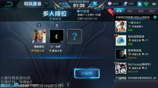 望月：大号25星，冲第十一个王者咯~ 2018-07-22 02点场