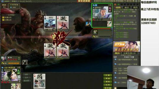 双雄争霸/向天再借500连 2018-07-22 01点场