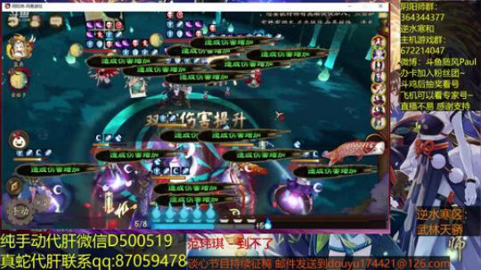 随风：斗技斗技 2018-07-22 11点场