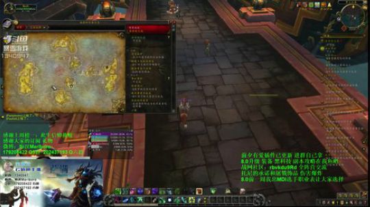 万宝路-8.0新世界任务模式粗浅评略