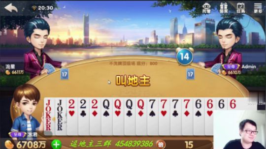 欢乐斗地主：拿到这种牌，不管底牌是什么都赢了