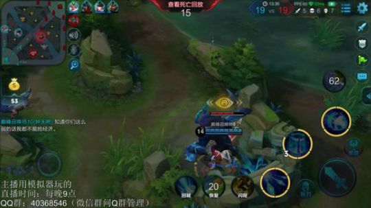 望月：荣耀冲30星咯~ 2018-07-21 22点场