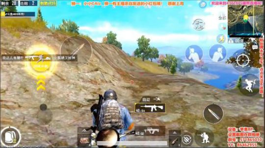 r城后山1v4
