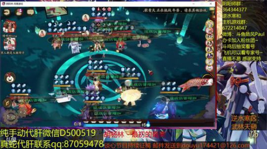 随风：斗技寻找快乐，期待更好的崽战 2018-07-18 19点场