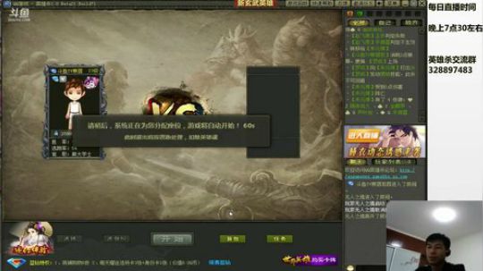 双雄争霸/向天再借500连 2018-07-21 21点场