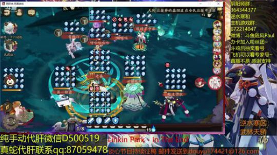 随风：体验服崽战~ 2018-07-20 19点场