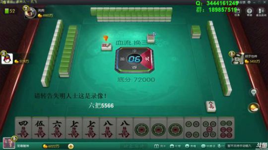 liyunanhj发布了一个斗鱼视频2018-07-22