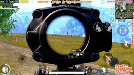 决赛圈1v4 18杀吃鸡！