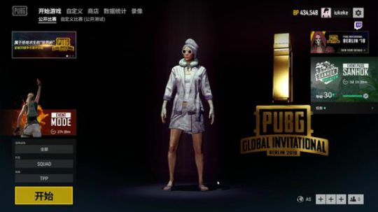 陪蒙蒙直到离鱼丶风风发布了一个斗鱼视频2018-07-22