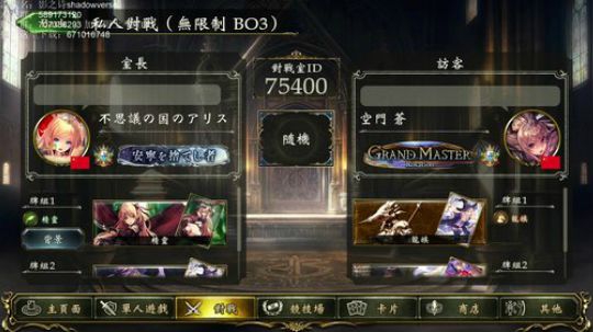 飘：来感受一下宇宙卡组的魅力？ 2018-07-20 22点场