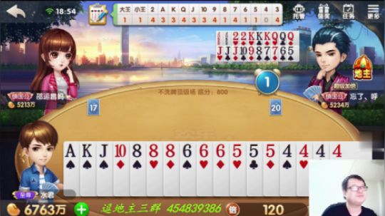 欢乐斗地主：地主好像睡着了，好一个送豆童子