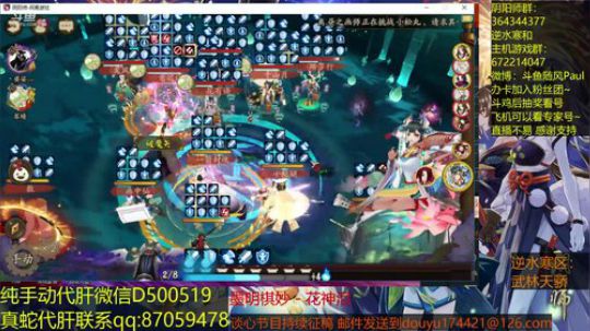 随风：斗技寻找快乐，期待更好的崽战 2018-07-19 11点场