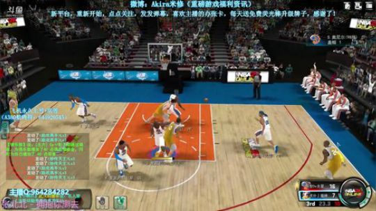 美航冲击名人堂！ 2018-07-22 12点场