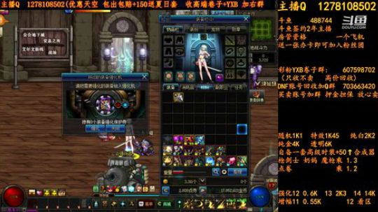 天空天空天空天空强化强化强化增幅增幅增幅 2018-07-21 22点场