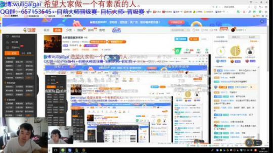 大师晋级赛冲冲冲 2018-07-22 08点场