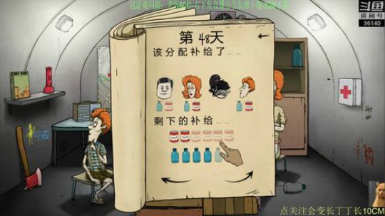 【肥】早上好鸭~ 2018-07-20 12点场