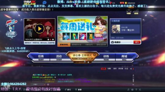 2KOL2没资格的看鱼吧！ 2018-07-21 22点场