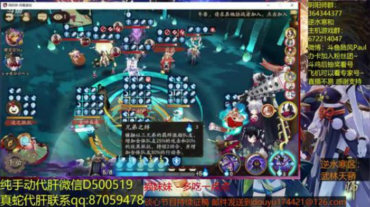 随风：斗技斗技 2018-07-21 19点场