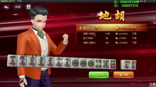 liyunanhj发布了一个斗鱼视频2018-07-22