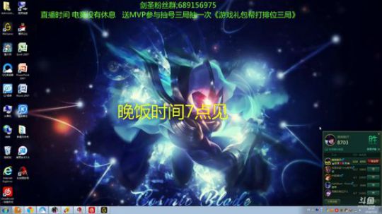 越塔狂魔易大师 2018-07-22 17点场