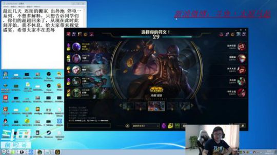 扩展英雄池，钻石用各种中单上王者 2018-07-23 11点场