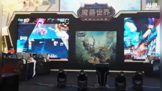 娇娇:魔兽世界城市集结号武汉站 2018-07-21 17点场