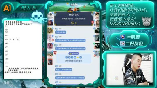 欢迎各位大神前来指教 2018-07-22 00点场