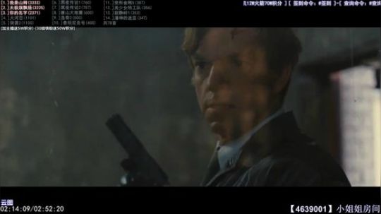 我在斗鱼看石头剪刀布包了直播一起看