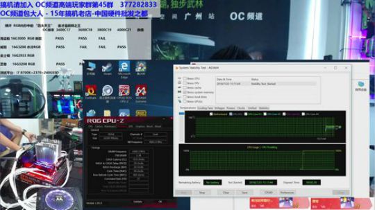 横评“四大天王”谁是OC之王 2018-07-23 15点场