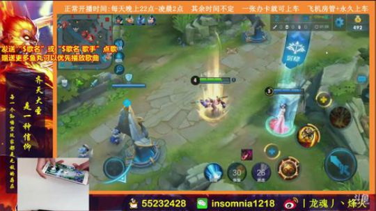 猴子在新疆❤求关注❤，新人多多支持 2018-07-22 19点场