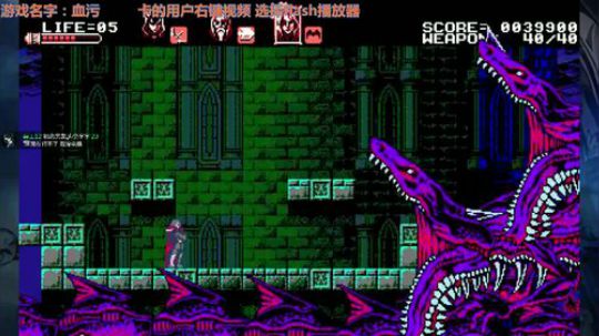 血污 月之诅咒2周目伙伴解救斩月灵魂